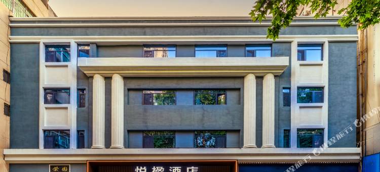 悦楹酒店(小寨吉祥村地铁站店)图片