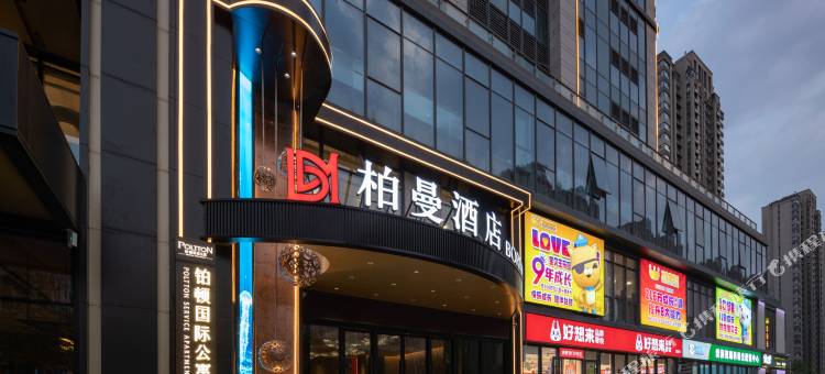 柏曼酒店(济南唐冶西路盛唐荟店)图片