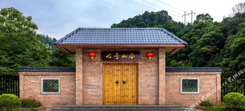 七号山谷民宿图片