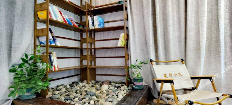 李庄古镇璞宿小院图片