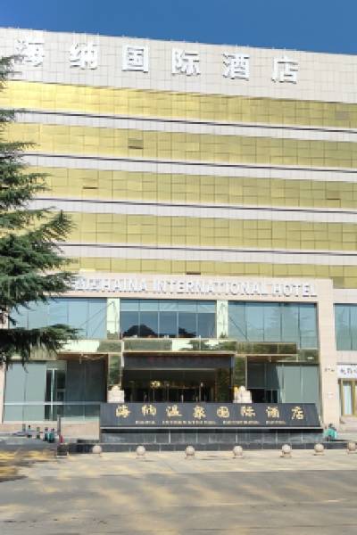 Yongji Haina International Hotel