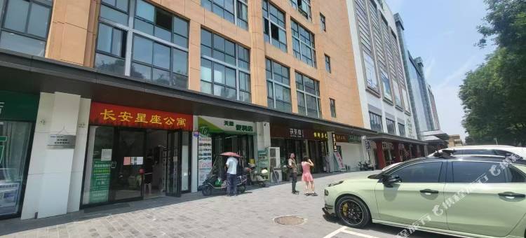 艾克民宿(大唐不夜城店)图片