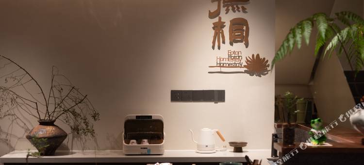 花筑·抚桐民宿(泉州古城西街店)图片