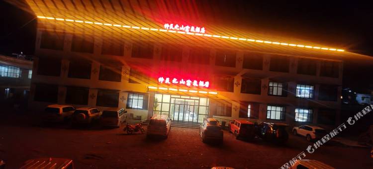 神灵之山富氧酒店图片