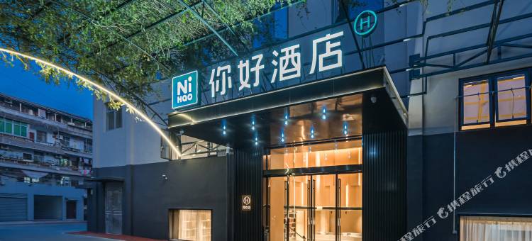 你好酒店(恩施舞阳坝店)图片