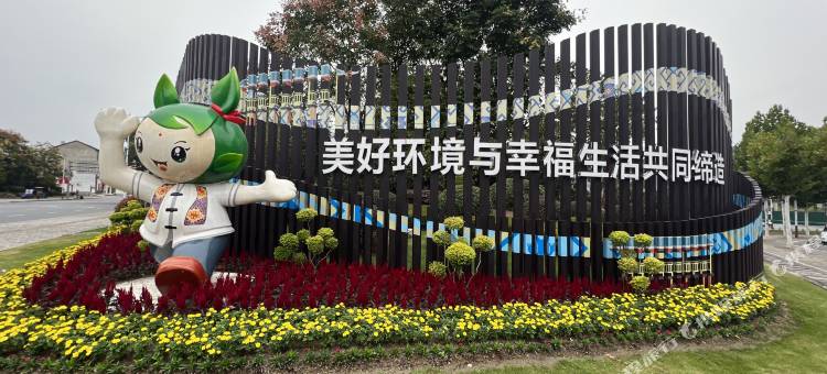 五峰悦东酒店图片