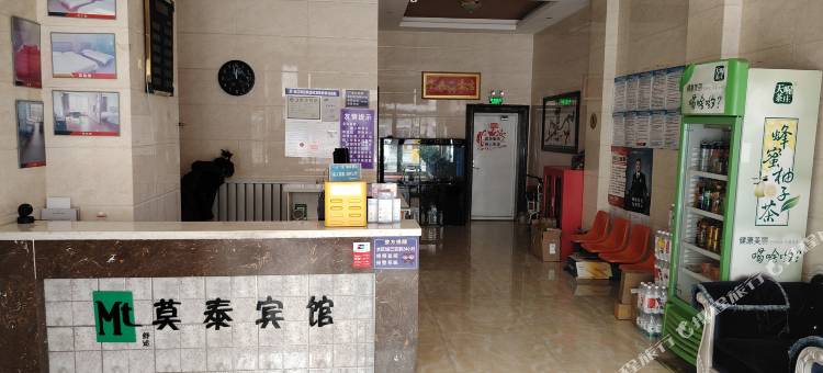 嫩江莫泰宾馆图片