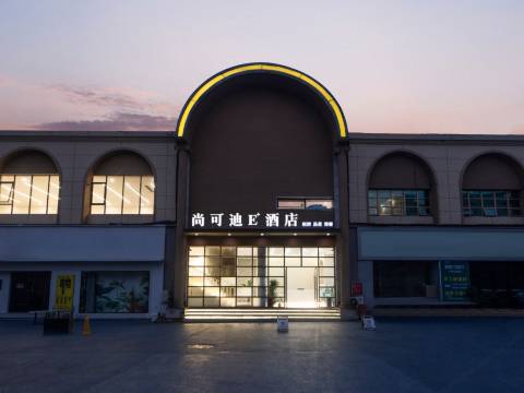 绵阳建材批发采购指南：从选品到议价，涪城区建材经营部带你理清思路