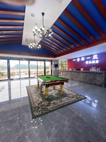 一舍一筑精品酒店(堰桥地铁站店)