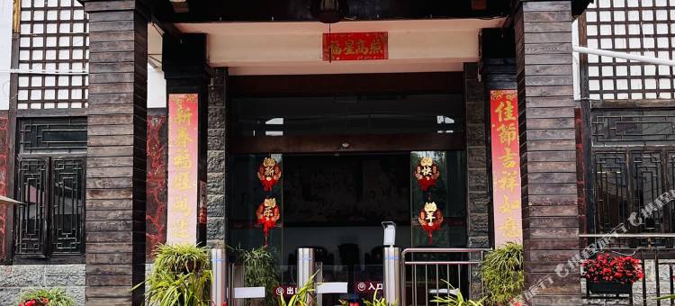 昆明热水河酒店(汤池店)图片
