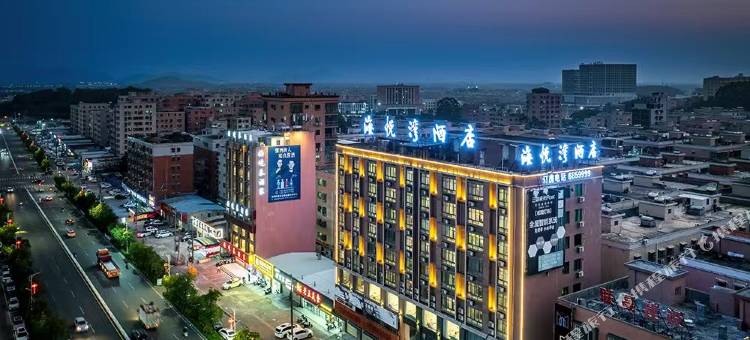 海悦湾酒店(汕尾海丰客运总站店)图片