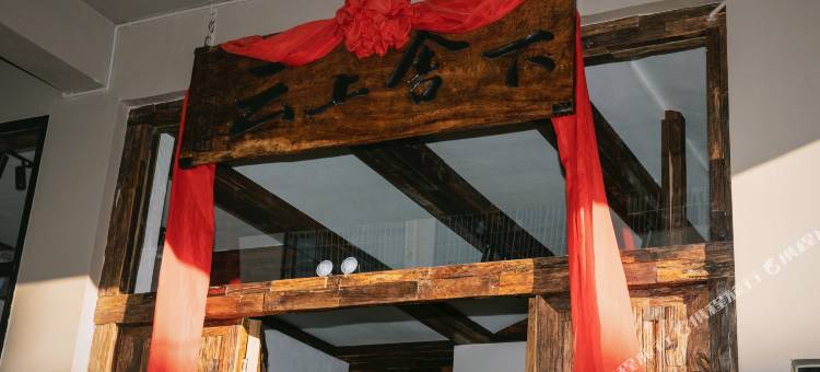 普洱云上舍下民宿图片