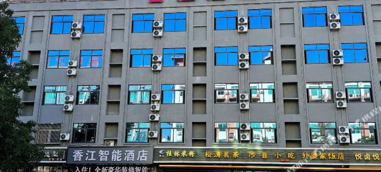 香江智能酒店(乐东商业步行街店)图片