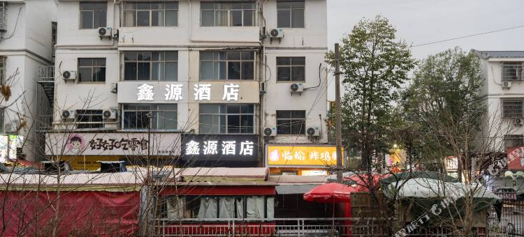 南昌鑫源酒店(电力职业学院店)图片
