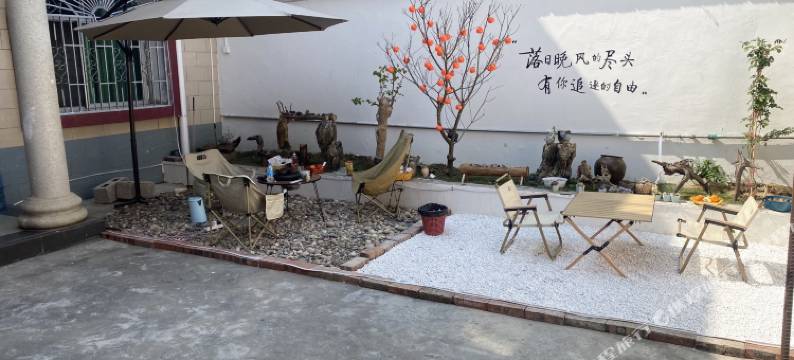 麻窝楂青旅图片