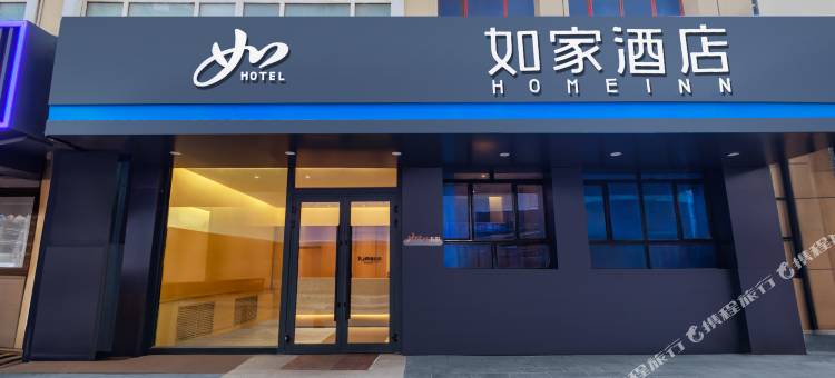 如家酒店·neo(乌鲁木齐小西门成功广场店)图片