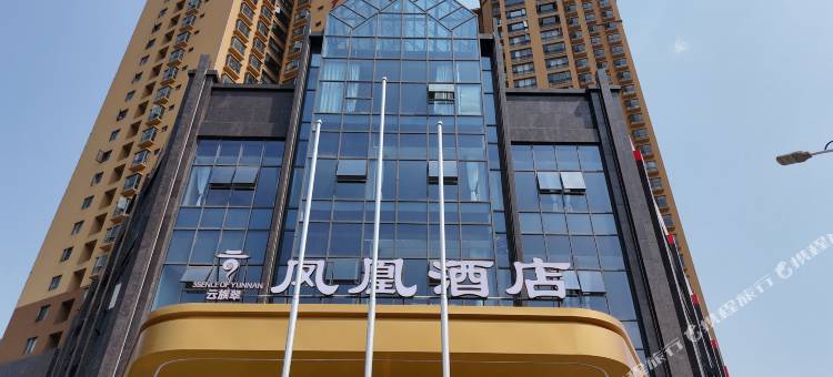 云族翠凤凰酒店图片