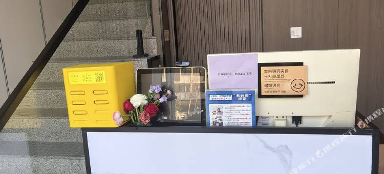 宿迁宾悦宾馆(淮海技师学院店)图片