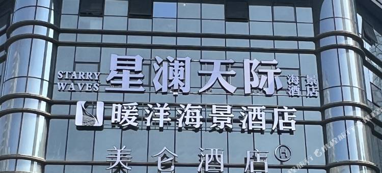 WHALE ISLAND鲸之屿酒店(中山广场富丽华国际店)图片