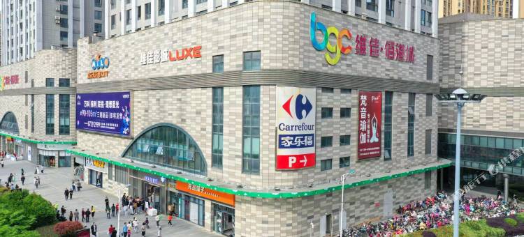 爱情鸟情侣度假屋(武汉南湖佰港城店)图片