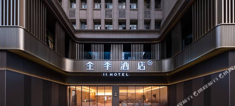 全季酒店(贵阳花果园白宫艺术中心店)图片