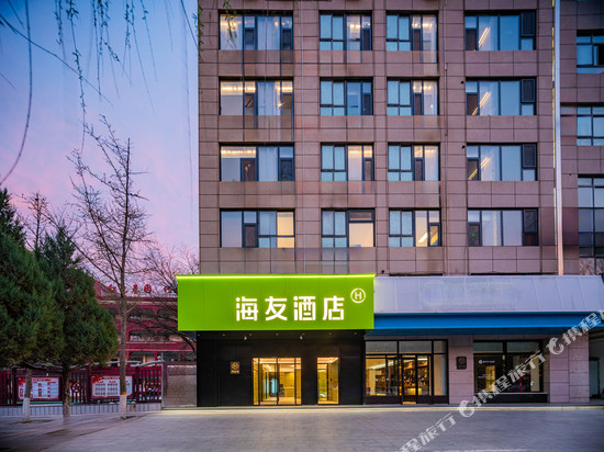 海友酒店(延安大学杨家岭店)