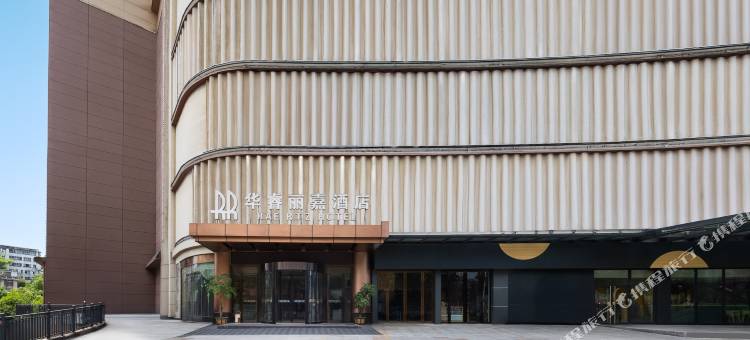 华睿丽嘉酒店(大学城店)图片