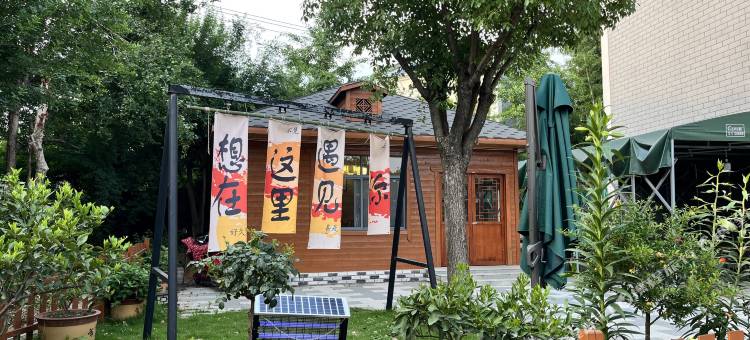 武汉九真山杨家小院民宿图片