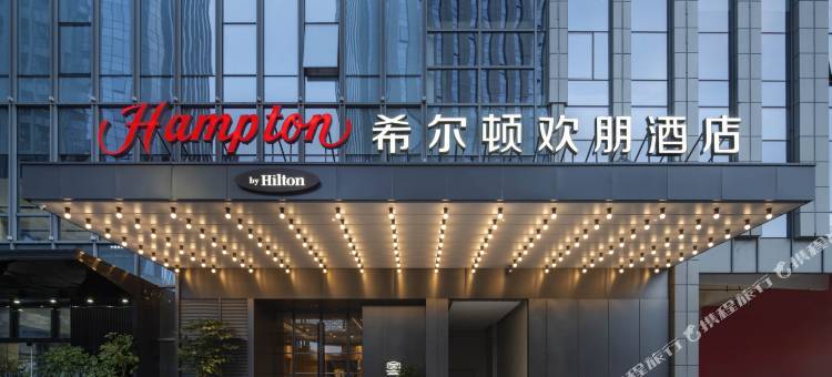 昆明火车站希尔顿欢朋酒店图片