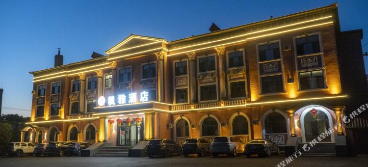 伊春枫雅酒店(卓悦0458街区店)图片