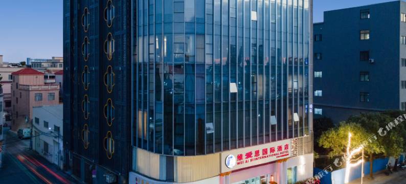 维爱思国际酒店(中山小榄高铁站店)图片