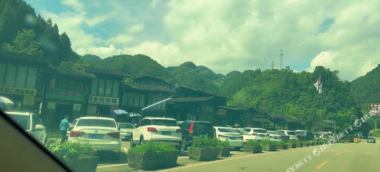 张兵客栈(双河溶洞店)图片