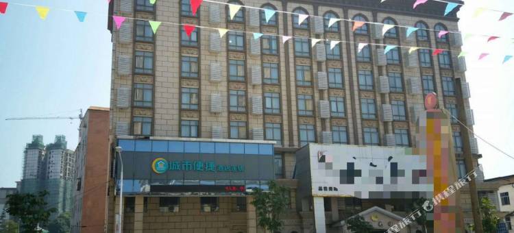 城市优选酒店(凭祥市美食街店)图片