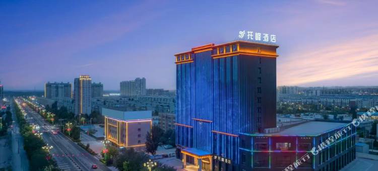 雲境天山｜Hidden Gem·托峰酒店(阿克苏红旗坡机场店)图片