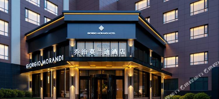 乔治莫兰迪酒店(霸州店)图片