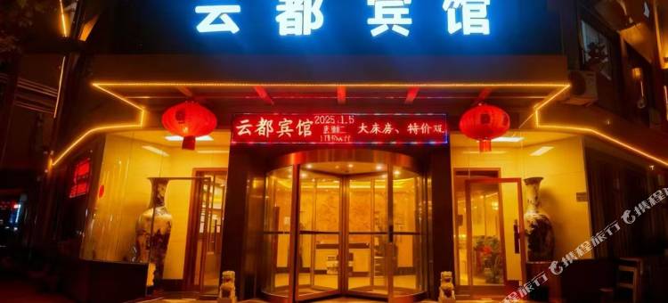 华泰宾馆(韩城火车站店)图片