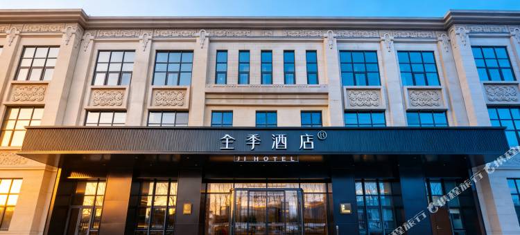 全季酒店(北京亦庄科创一街店)图片