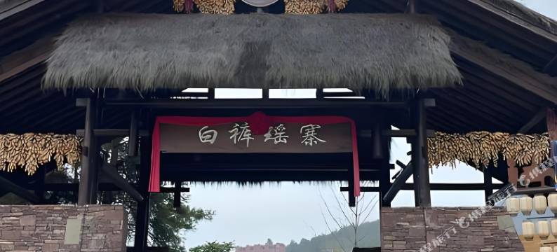 米兰•Serenity Haven设计师民宿 (南丹县汽车总站金芙蓉广场店)图片