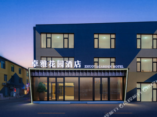 卓雅花园酒店(北京总部基地大葆台地铁站店)