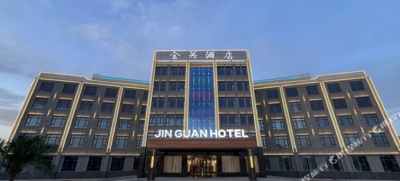 金关酒店图片