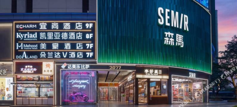 朵兰达V酒店(重庆解放碑洪崖洞店)图片