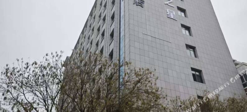锦江之星酒店(朝阳万达广场北塔慕容街店)图片