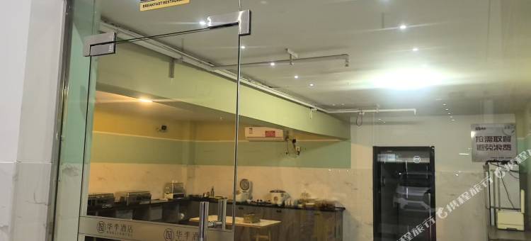 雷霆电竞酒店(乐平洪浩公园店)图片
