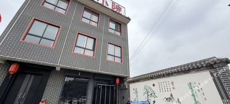 白水圣悦小院图片