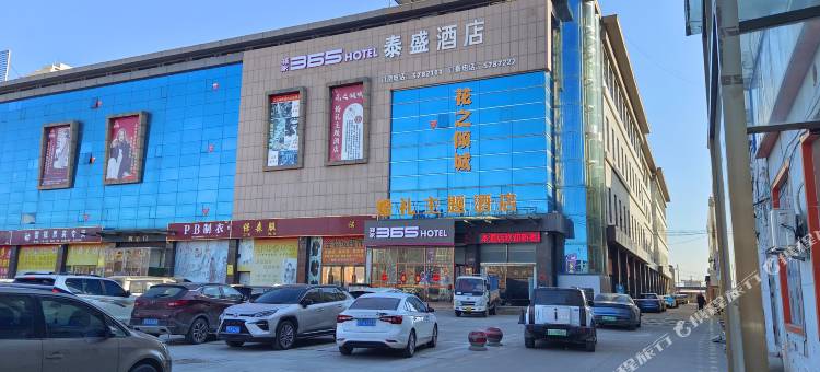 驿家365酒店(枣强大营镇店)图片