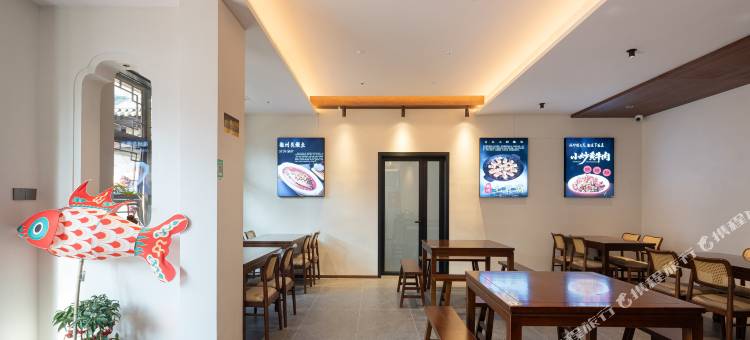 花筑·龙园居民宿(呈坎永兴湖店)图片