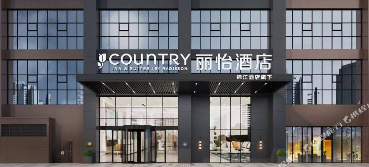 丽怡酒店(辉县市政府李时珍像店)图片