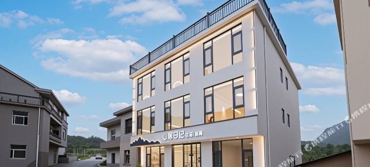 望仙谷·Mountain Diary·山居日记美宿(望仙谷风景区店)图片