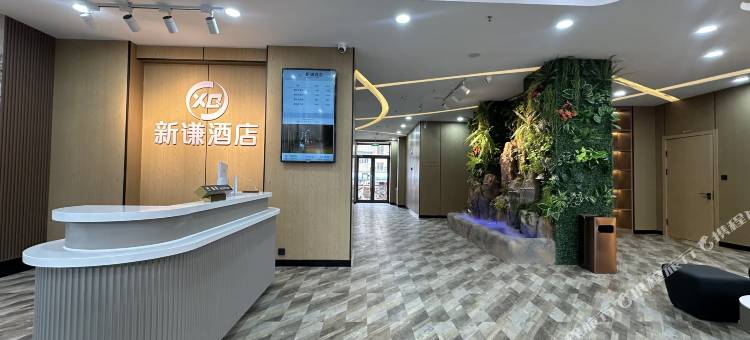 伊春嘉荫新谦酒店(江畔公园店)图片