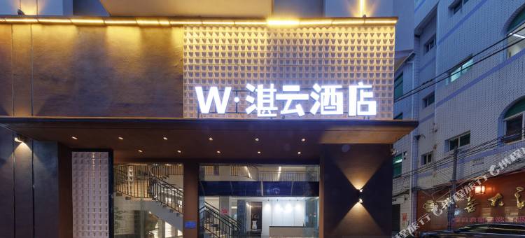 W·湛云酒店图片